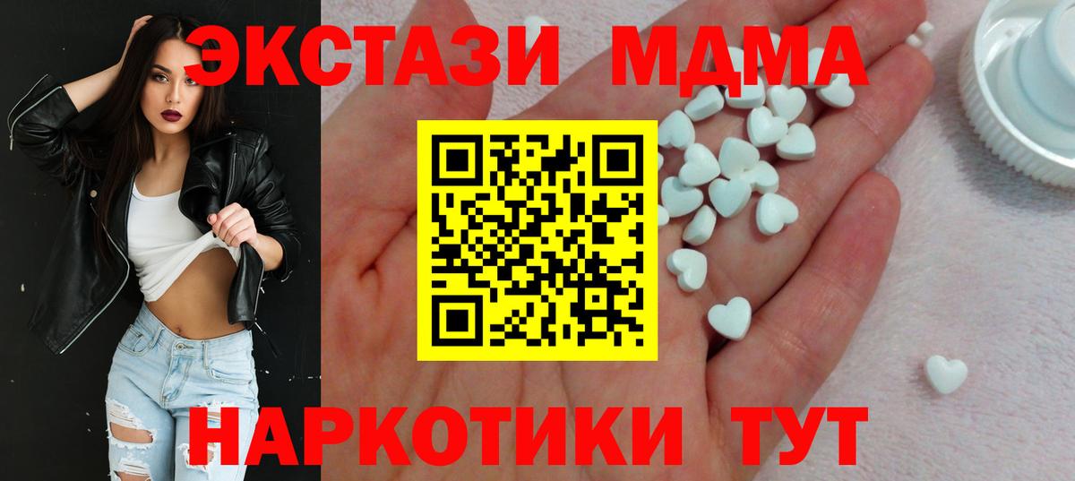 Экстази Дубай Ульяновск