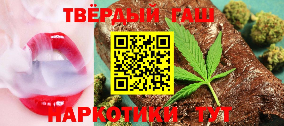 ГАШИШ ice o lator  Вход с VPN  Ульяновск  ГАШИШ гашик 