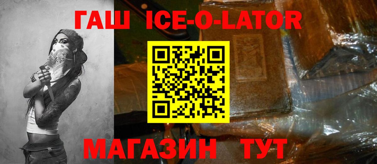 Гашиш хэш Ульяновск
