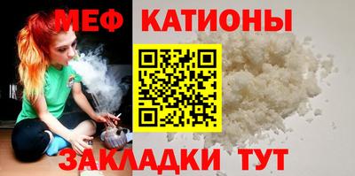 2c-b Моздок