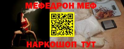 ALPHA PVP Можайск