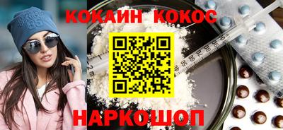 герыч Нальчик