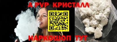 не бодяженный Наро-Фоминск