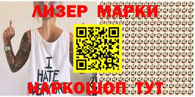 не бодяженный Наро-Фоминск