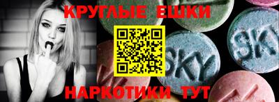 ПСИЛОЦИБИНОВЫЕ ГРИБЫ Нарткала