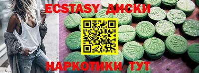 ALPHA PVP Можайск