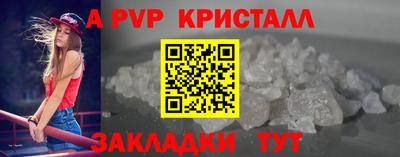 герыч Нальчик