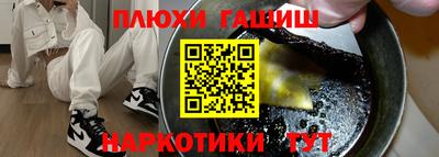 герыч Нальчик