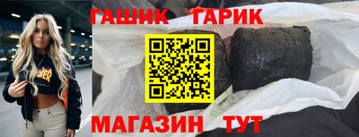 герыч Нальчик