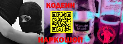 не бодяженный Наро-Фоминск