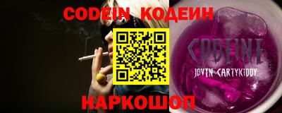 ПСИЛОЦИБИНОВЫЕ ГРИБЫ Нарткала