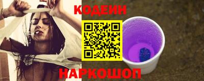 не бодяженный Наро-Фоминск