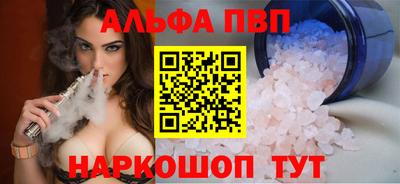 не бодяженный Наро-Фоминск