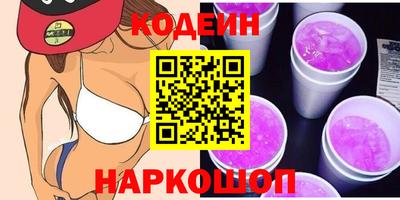 ПСИЛОЦИБИНОВЫЕ ГРИБЫ Нарткала