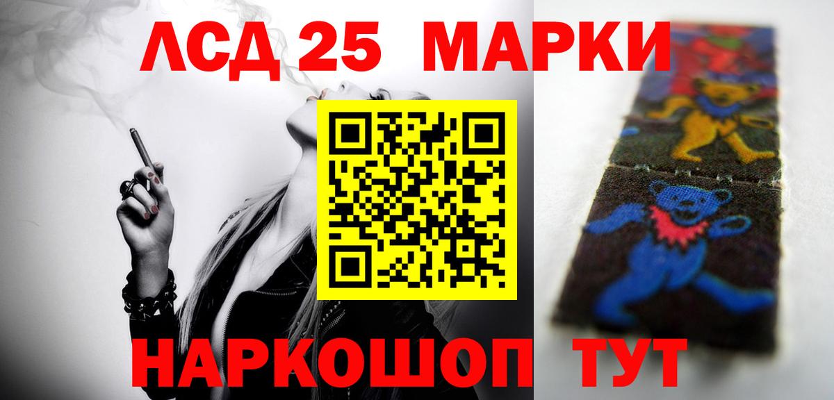 Ульяновск  Лсд 25 экстази кислота  Вход с VPN  Лсд 25 экстази  Лсд 25 экстази ecstasy 