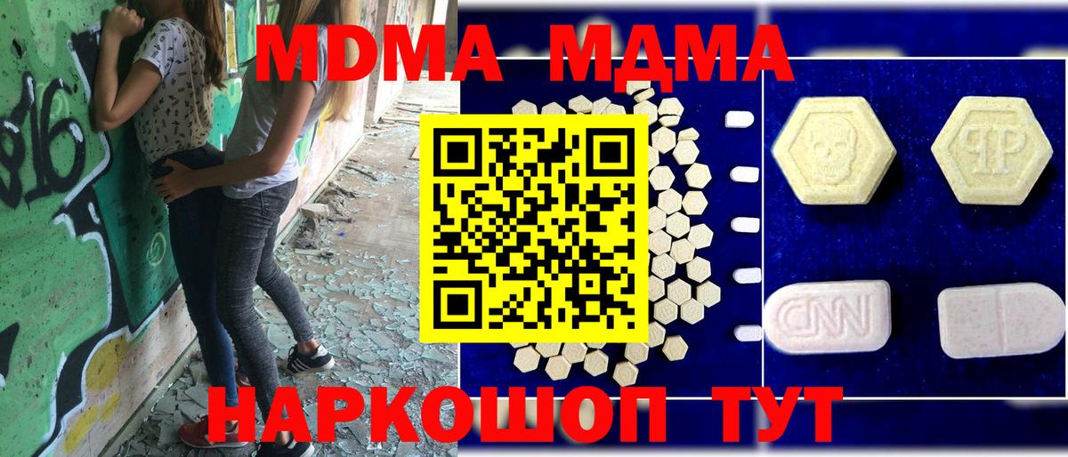 ГАШИШ Ульяновск