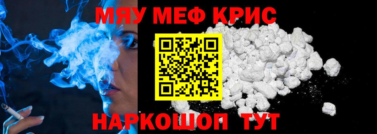 Амфетамин кристаллы  Вход с VPN  ЭКСТАЗИ  ГАШИШ  Каннабис  Alpha-PVP СОЛЬ кристаллы  Ульяновск  МЕФ кристаллы 