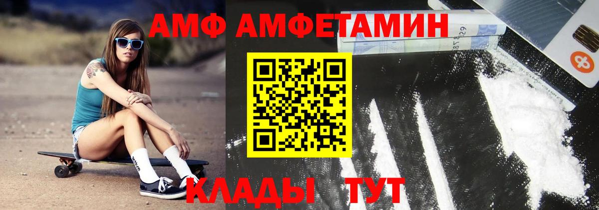 Метамфетамин кристалл  Вход с VPN  Метамфетамин кристалл  Ульяновск 