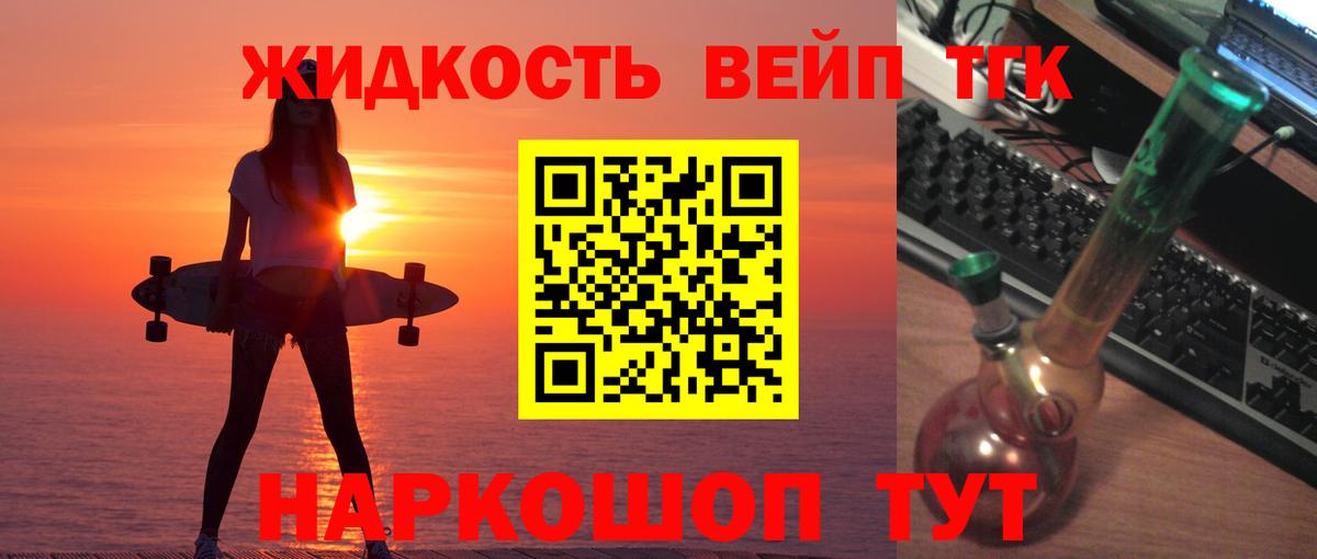 ТГК Wax Ульяновск