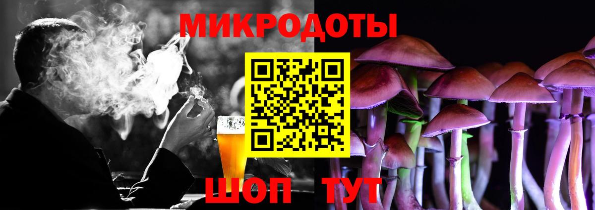Ульяновск  Псилоцибиновые грибы MAGIC MUSHROOMS  Галлюциногенные грибы прущие грибы  Вход с VPN 